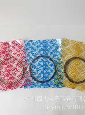 适用于奔驰 M113 960 - 984 活塞环 120010005500 8912500000