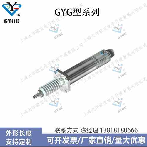 位移传感器GYG型光洋欧克GYOK纺织用传感器