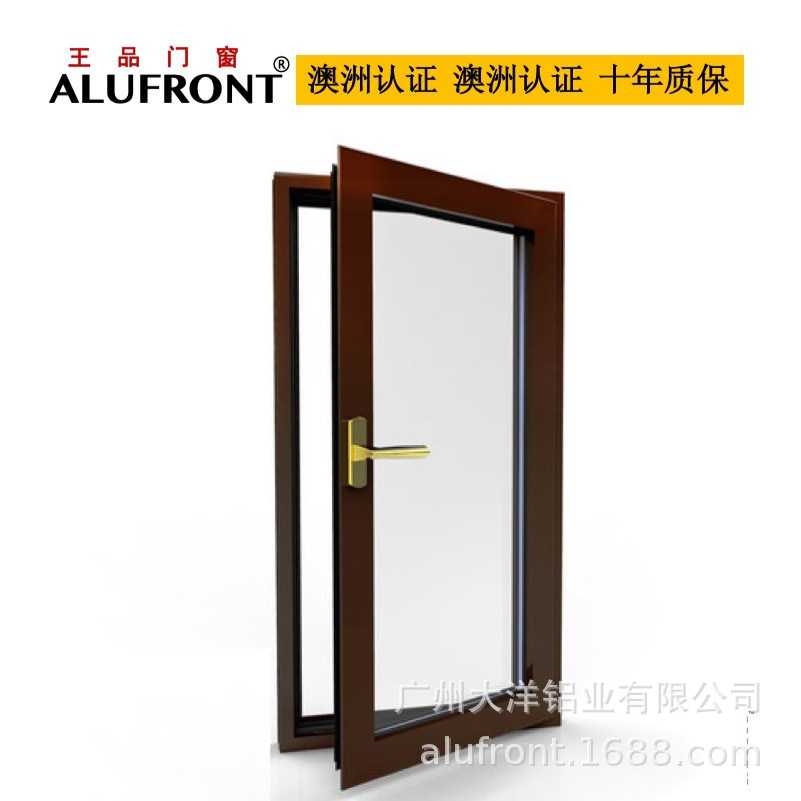 王品门窗 铝合金门窗 隔音  中空玻璃隔热保温 平开窗