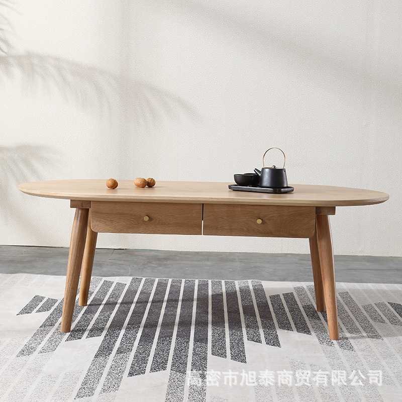 麦迪茶几北欧简约白橡木茶几电视柜组合复古实木带抽屉客厅茶几