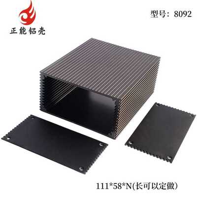 111x58铝合金外壳传感器净化器铝功放机箱壳电源控制器壳体8092