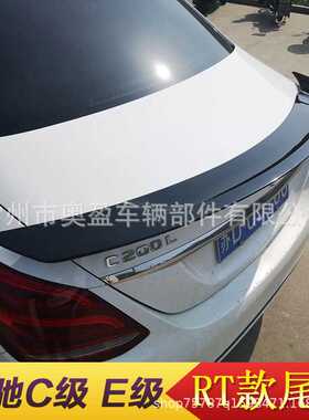 奔驰C级W205 E级W213改装RT尾翼 BRABUS巴博斯前铲前唇 奔驰改装