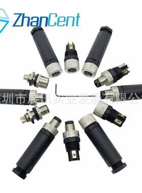 M9M12全金属防水连接器ZHANCENT