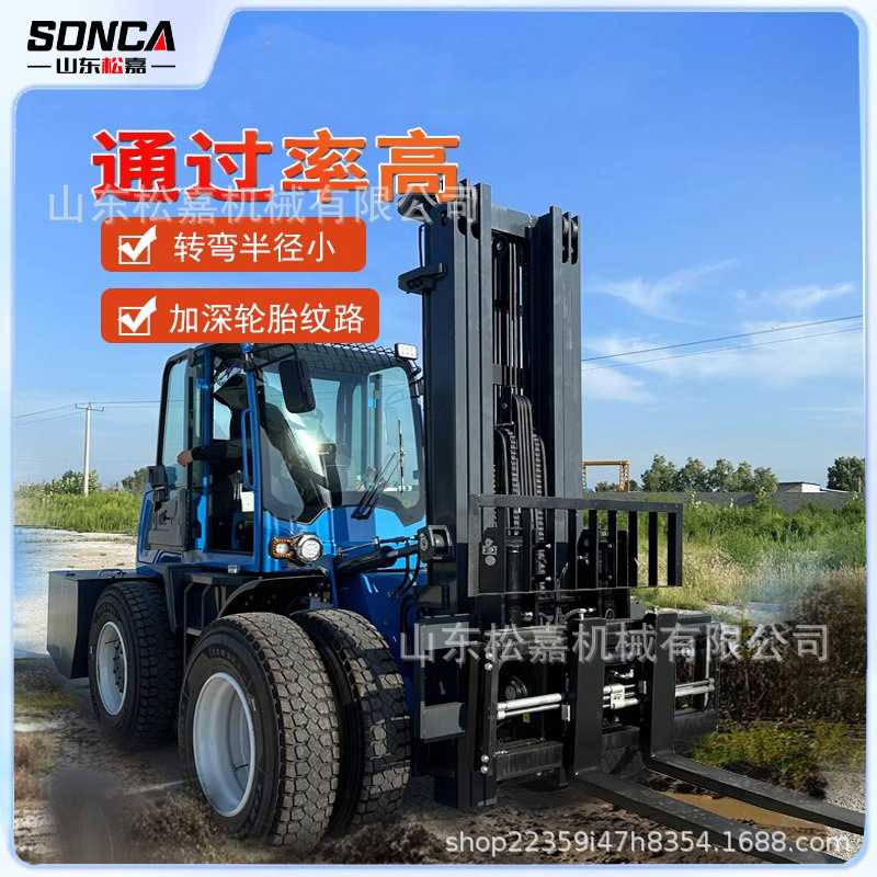 5吨越野叉车四驱3吨多功能后尾吊玉米抱夹后转向柴油叉车工地叉车