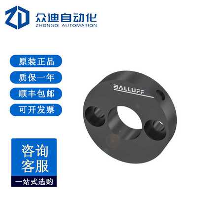 适用于杆式结构的巴鲁夫位置指示器BAM013L（BTL-P-1013-4R）