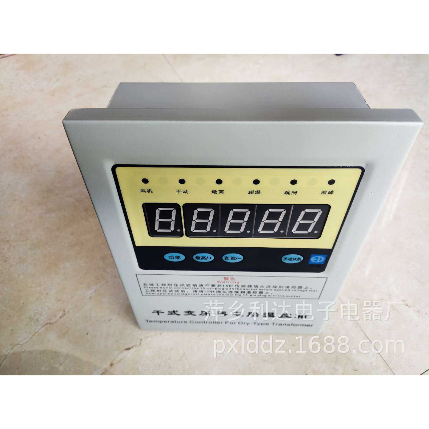 利达电子 干式变压器温控器LD-B10-S220D型干式变压器电脑温控仪