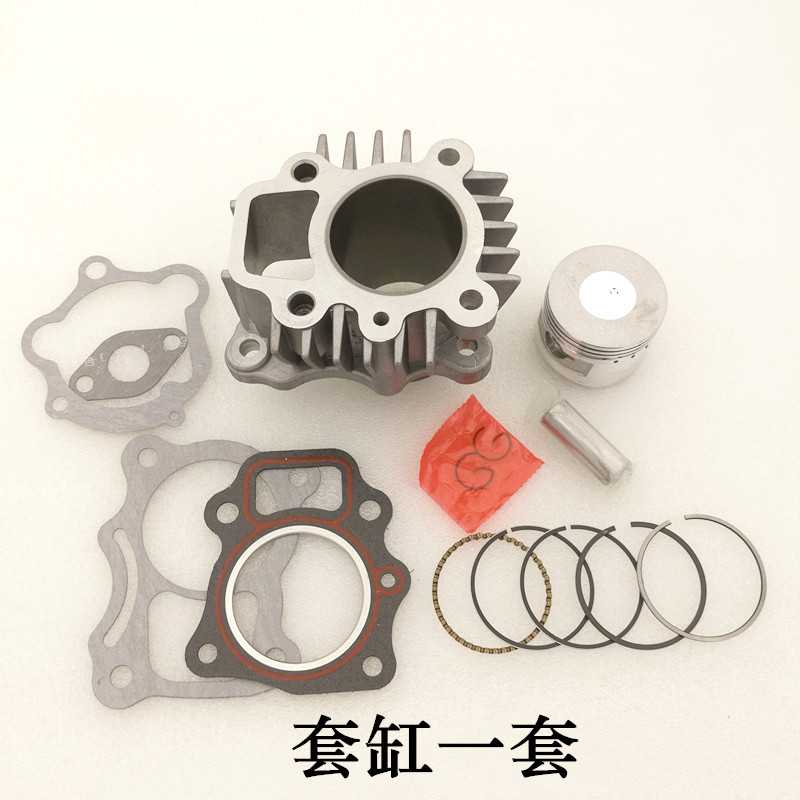 摩托燃油助力车35CC迷你X8 欧翔 浜马 新晨 套缸 活塞/环 气缸体