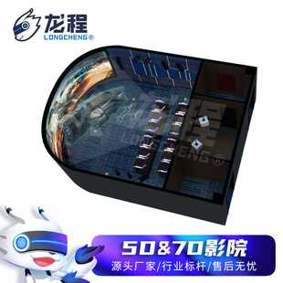 VR5D 7D影院主题商场景区大型vr游乐场动感互动设备整场策划街机