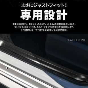 适用19-21款卡罗拉TOURING踏板改装COROLLATOURING不锈钢上门槛条