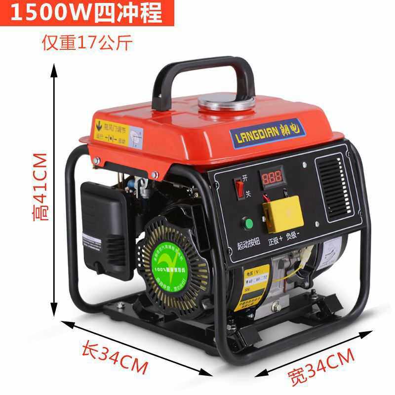 汽油增程器发电机两轮三轮电动车48/60/72v伏电瓶通用便携免