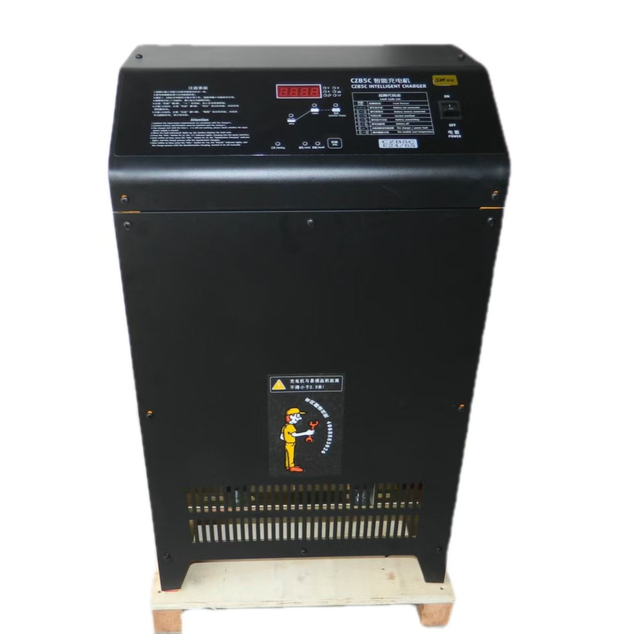 czb5c-e48v45a施能堆高车叉车铅酸蓄电池智能全自动充电机可开票
