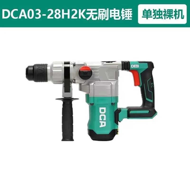 DCA锂电电锤20V充电无刷两用03-28H2K大功率混凝土电镐锤图片