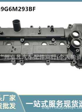 AG9G6M293BF适用于福特致胜 路虎极光 捷豹2.0T 240PS气门室盖 铝