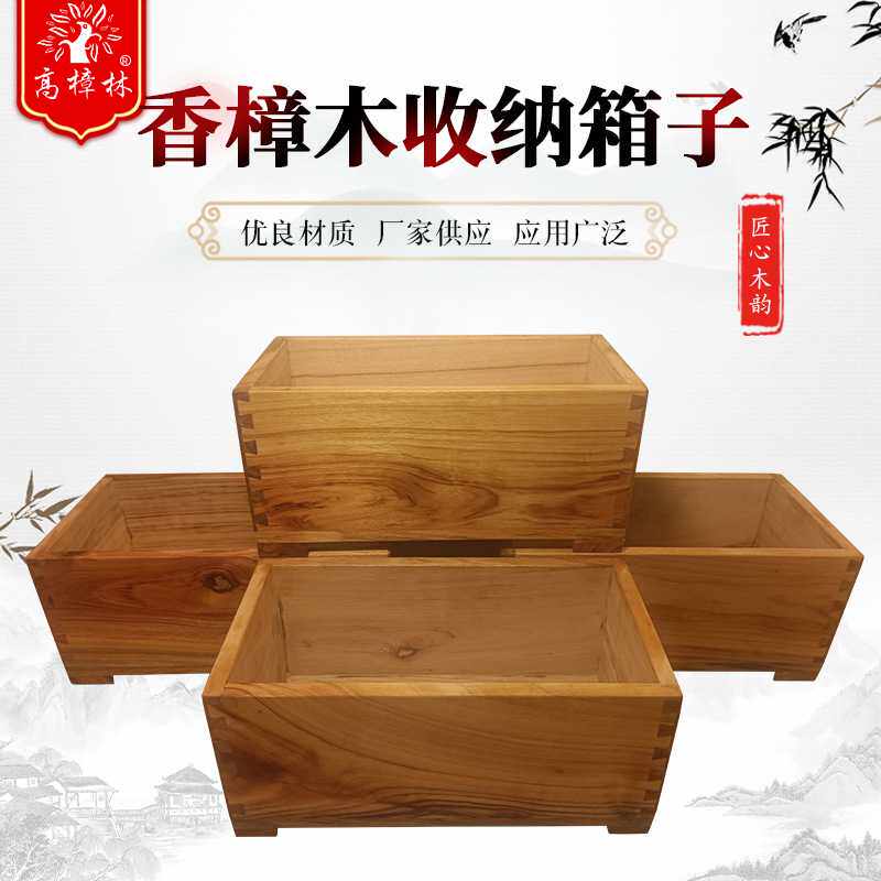 香樟木收藏盒子书画收藏盒书法卷轴实木包装盒收藏盒收纳盒