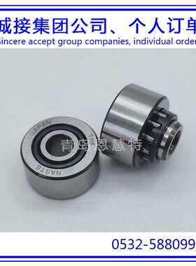 THK滚柱导向器滚柱轴承带球面外圈型NAST25ZZ NAST30ZZ NAST35ZZ