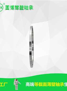 圆博等截面薄壁轴承型号YKB020CP0高精度质量替代进口现货库存