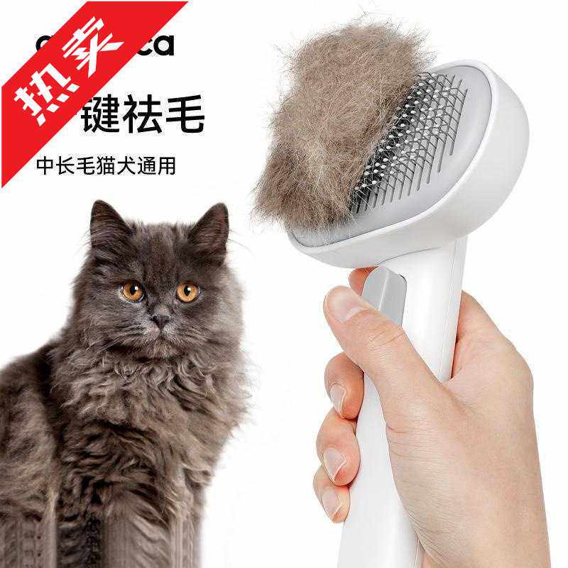 宠物猫毛狗毛梳子深层祛浮毛狗刷猫刷长毛刷清理器经典白孔雀绿
