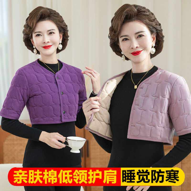 睡觉防寒护肩女秋冬季保暖护肩膀颈椎小坎肩中老年妈妈装夹棉背心