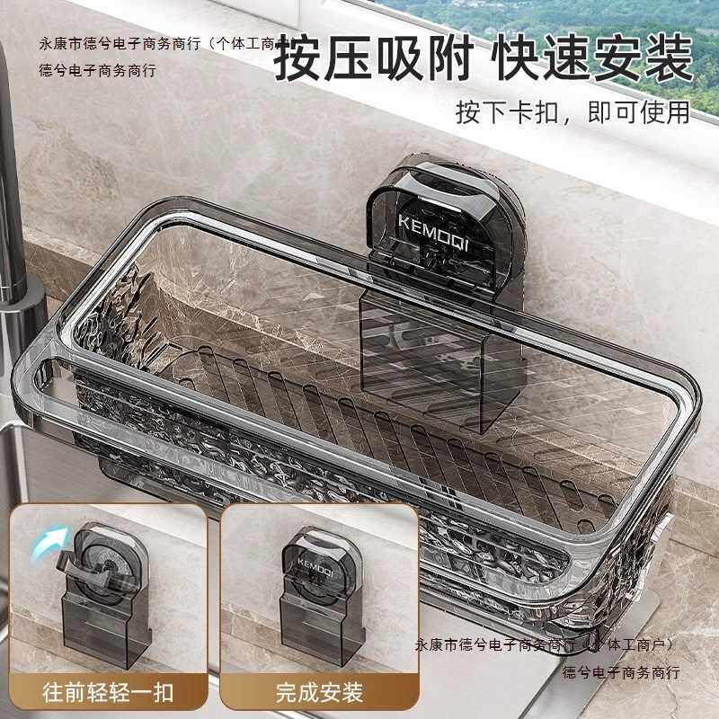 洗碗布水槽沥水架多收纳架包邮吸盘品质免置物架厨房德国打孔包邮