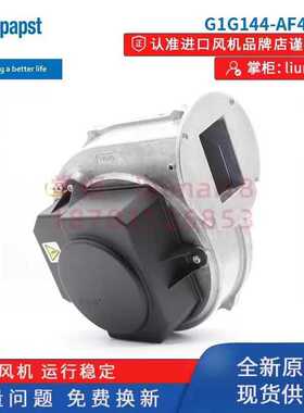 全新原装德国 G1G144-AF49-15/70/01/AF25-09 海德堡风机