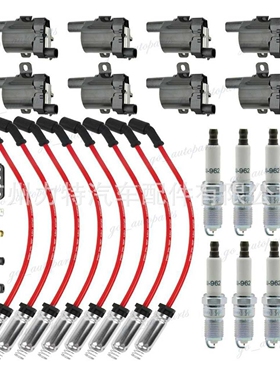 点火线圈高压包10457730 12563293 UF262 48322R 41-962