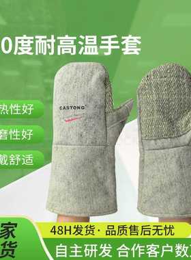 500度耐高温并指手套 CASTONG卡司顿ABG-2T-34（半掌全掌至尖）
