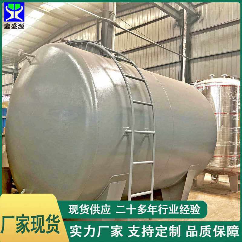 60立方石油储油罐SF双层油罐 航空煤油储存罐 碳钢冰醋酸化工储罐,电子元器件市场,其它元器件,淘宝优惠券,粉丝福利购,淘宝优惠卷