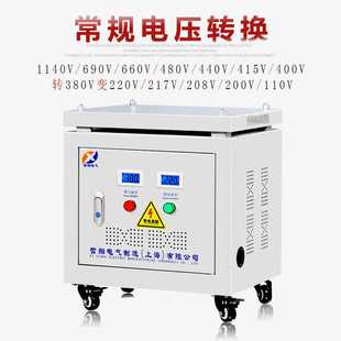 包邮 现货全铜三相干式 15KW30kw10千瓦 10KVA380v变200v5 变压器SG