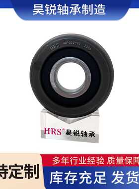 叉车门架滚轮轴承厂家980811nt 760311nt 22658链轮轴承叉车轴承