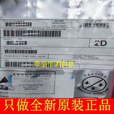 XC7Z045-3FFG900I 现场可编程门阵列芯片IC全新原装现货
