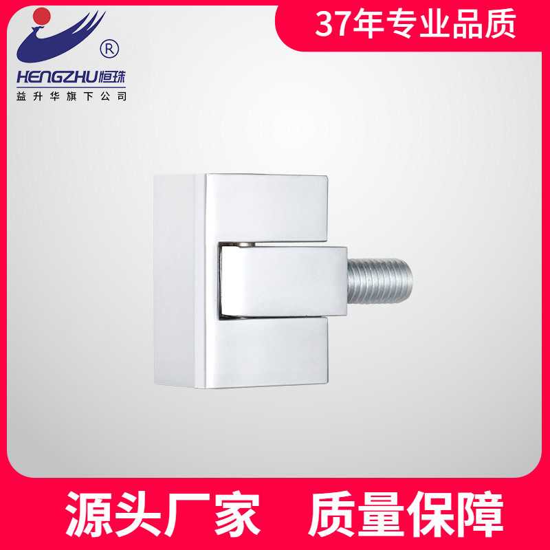 恒珠柜锁 HL039锌合金配电箱配电柜铰链 锌合金开关柜合页