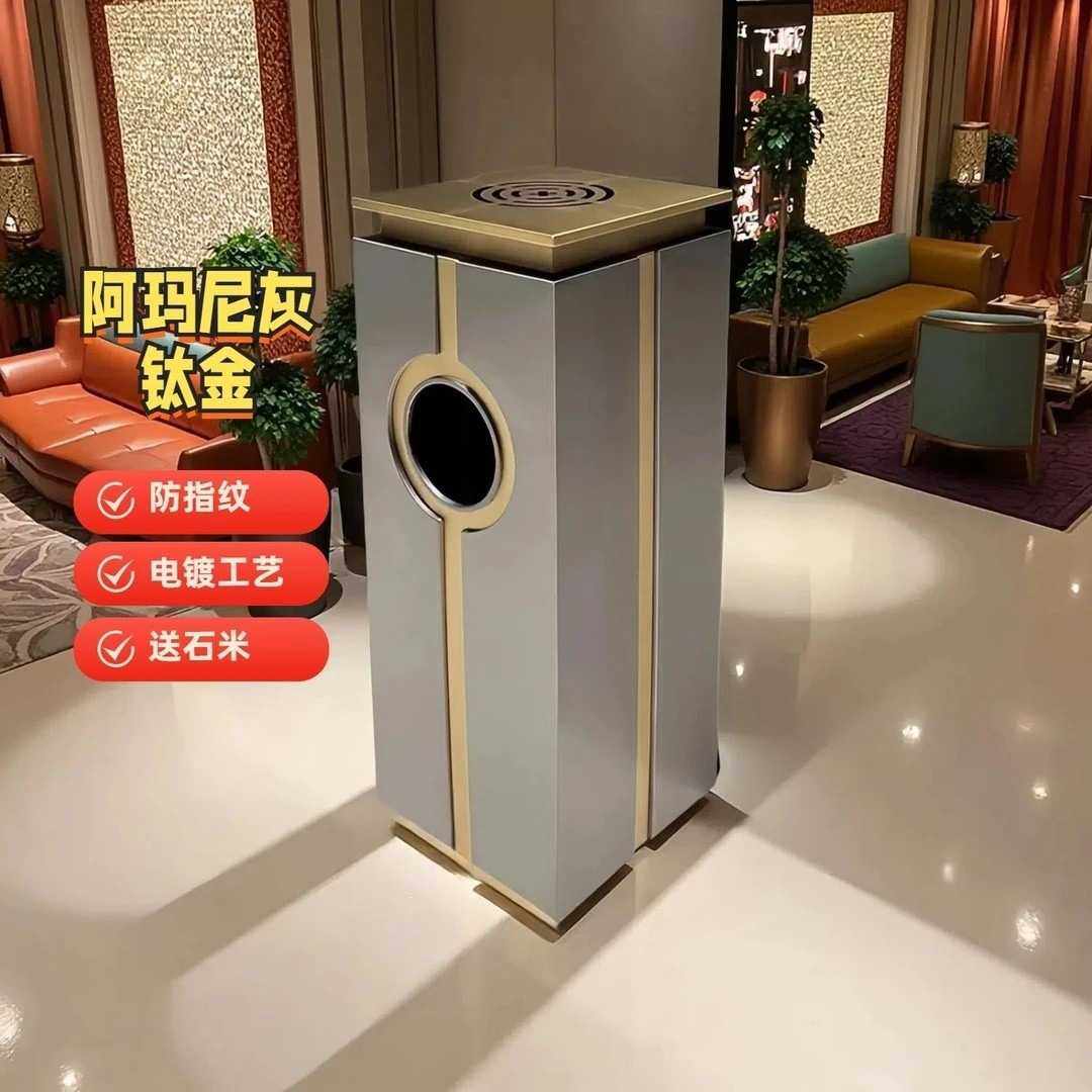 不锈钢垃圾桶立式果皮桶带烟灰缸抗脏污防指纹酒吧KTV夜店灭烟桶,玩具/童车/益智/积木/模型,垂直悬浮玩具,淘宝优惠券,粉丝福利购,淘宝优惠卷