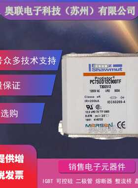 Ferraz罗兰熔断器PC73UD10C900PA F302685 PC73UD90V10CPA全新