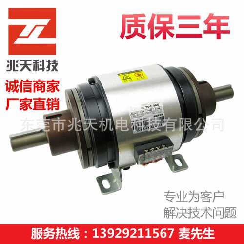 YS-E-20KG|电磁式双离合组合-导座型|保修三年 电工用双离合组合