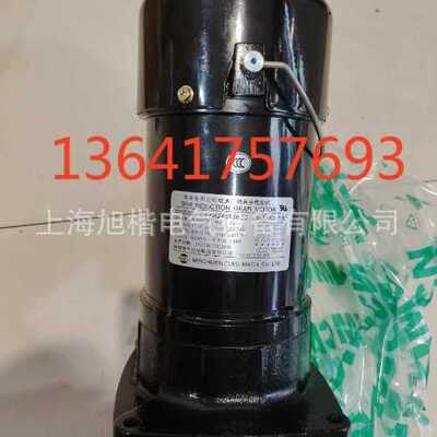 明椿刀臂马达 CFKA/CFKD2455083C CFKA24055 1:8 MCN减速电机