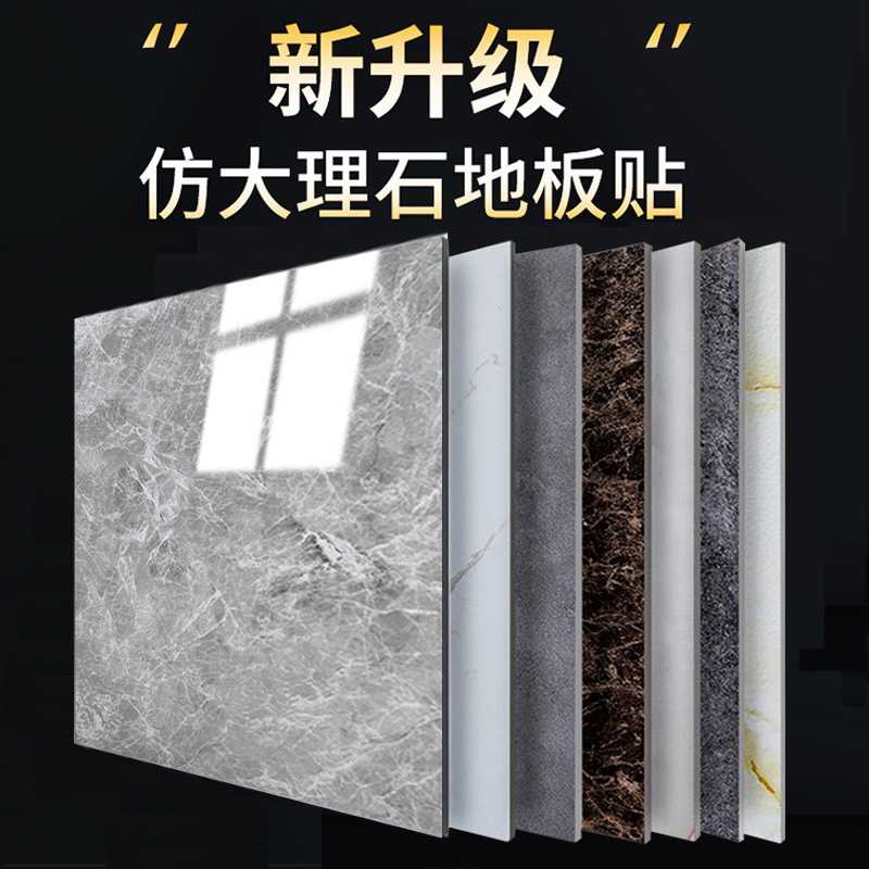 5平米加厚耐磨PVC地板自粘地贴纸适用于厨房客厅 5平方米加厚 耐