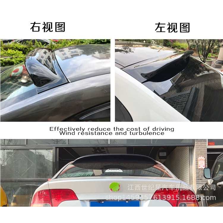 06-15思铭思域改装通用顶翼8代8.5代R款尾翼9代9.5代R款定风压尾