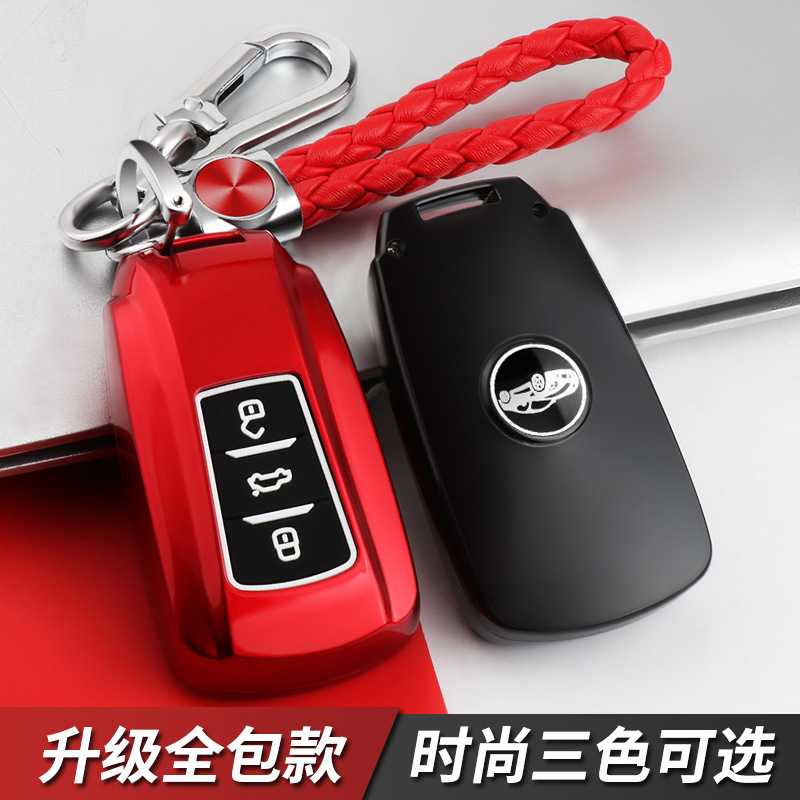 2021款东风风神AX7钥匙套新款ax7Pro奕炫GS/EV车全包扣壳车用钥匙