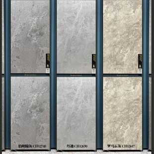 马可I波罗瓷砖600X1200莫兰迪CH12638P挪威冰灰CH12130AS防滑地砖