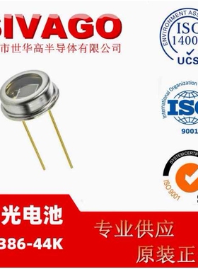 硅光光电二极管 S2386-44K 全新原装现货 质量保证