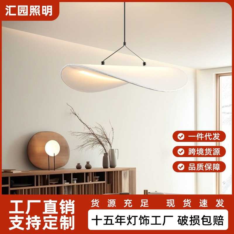 丹麦New Works蚕丝吊灯日式侘寂风民宿茶室设计师客厅餐厅卧室灯