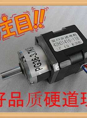 安川42HD1403步进电机行星齿轮箱减速箱小电机减速比50.9电机可选