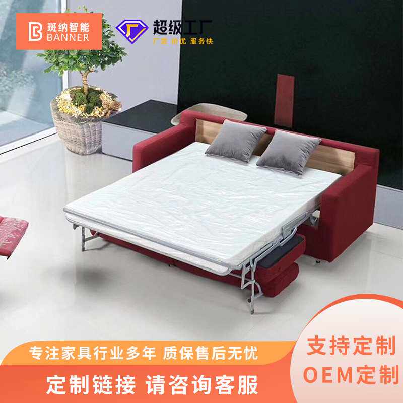 斑纳智能定制客厅小户型公寓折叠沙发床配套专用含床垫沙发床出口