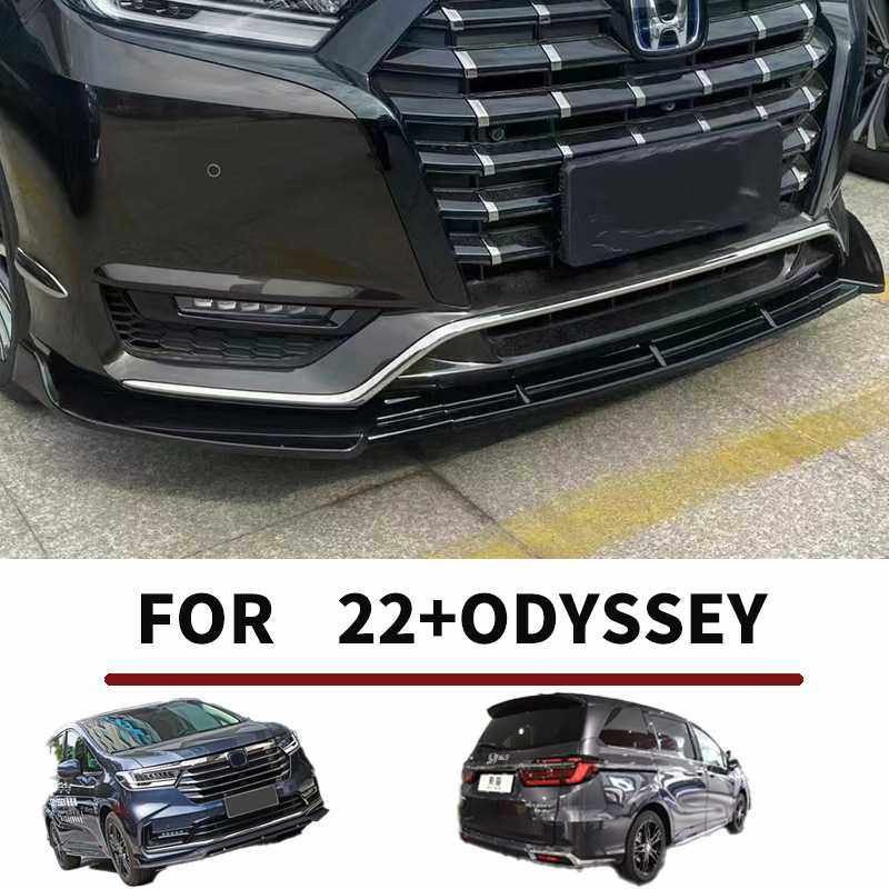 适用22款奥德赛艾力绅件小包围改装亮黑前唇前铲ODYSSEY尾翼改装,玩具/童车/益智/积木/模型,垂直悬浮玩具,淘宝优惠券,粉丝福利购,淘宝优惠卷