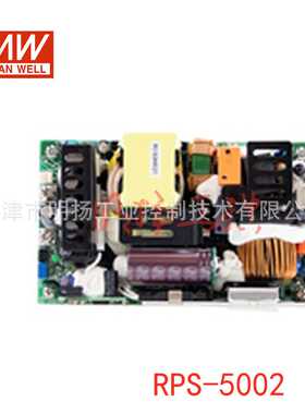 明纬电源 RPS-500-24-TF 500W ；24V ；80-264VAC/113-370VDC