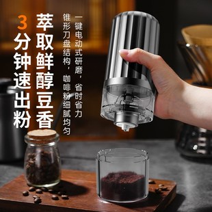 磨豆机无线家用咖啡研磨机UPSB充电款 电动咖啡机便携式 咖啡磨豆机