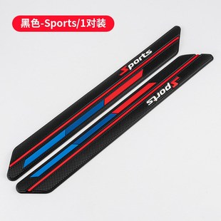 耐Z高温防撞胶 汽车通用长款 车门防刮蹭保护条个性 防撞条 车用个性