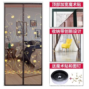 家用卧室布艺纱窗防蚊虫磁P性自吸免打孔隔断 防蚊门帘魔术贴夏季