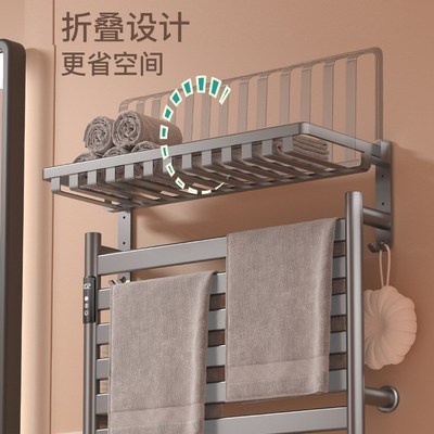 碳纤维智能电热毛巾架家用w卫生间发热烘干浴巾架置物架加热