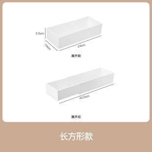 桌面文具整理分 爆款 橱柜加厚伸缩收纳盒 家用抽屉抽拉式 J分隔盒